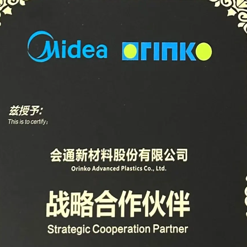 Orinko nombró a un primer lote 'Socio estratégico' de Midea Group, co-construyendo un ecosistema de materiales innovador