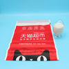 Pla modificado biodegradable Orinko con pellets de PBAT para películas y bolsas